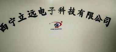 深耕计算机软硬件开发与销售，驱动技术创新与商业应用