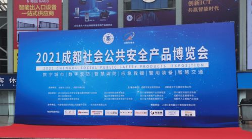 展会回顾 HRUI洪瑞全系列产品精彩亮相成都国际安博会，彰显硬核技术实力